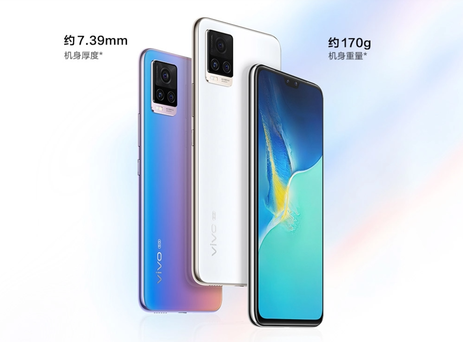 vivo S7t 上架官网,搭载天玑 820 处理器