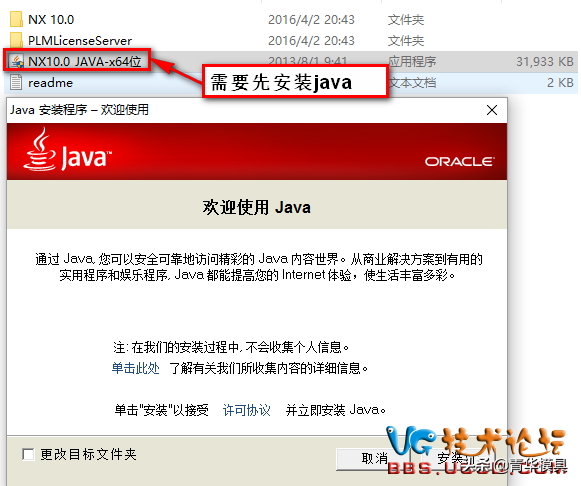 win10能不能安装ug10.0（win10家庭版安装ug）