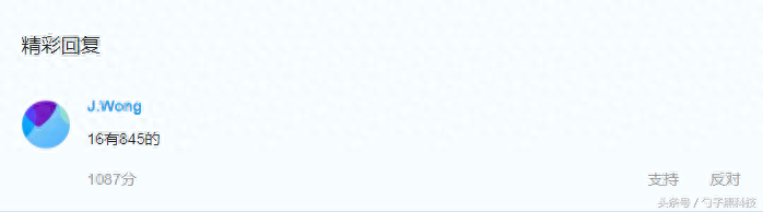 MX手机系列被取消?魅族老大终于说出真相!