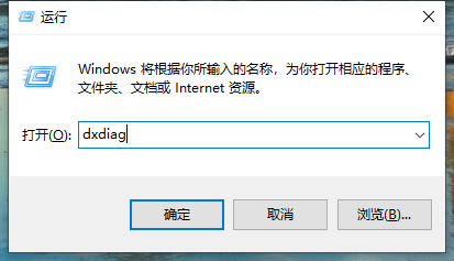 电脑显卡配置怎么看（电脑显卡配置在哪看）