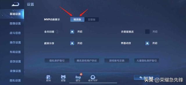 苹果11打王者卡顿怎么解决（iphone11王者卡顿怎么解决）