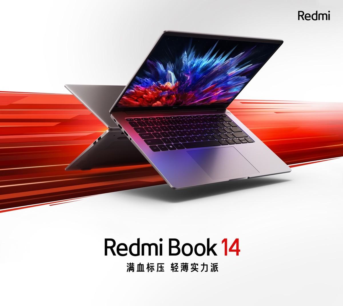 全新Redmi Book 14今晚8点开售 i5版到手价仅3699元