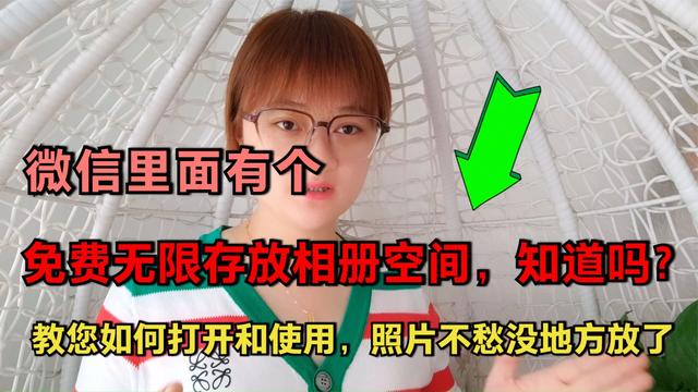 微信暂时无法查看图片怎么办（无法查看）