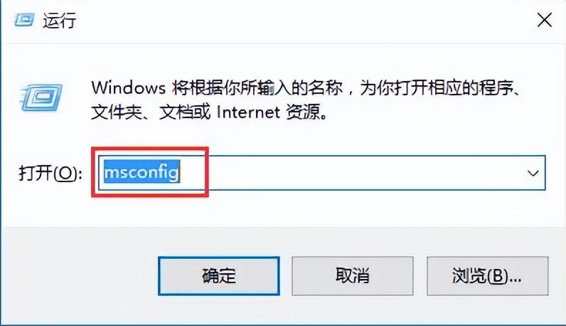win10系统怎么进入安全模式
