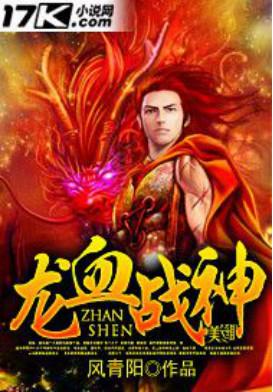 十大顶级修真小说（筑基金丹元婴的修真小说）