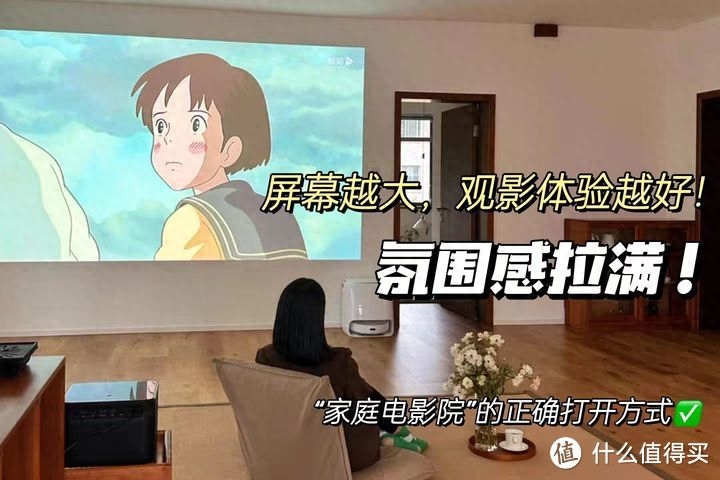 2023年高性价比家用投影仪选购攻略:极米/当贝/坚果/大眼橙/小明