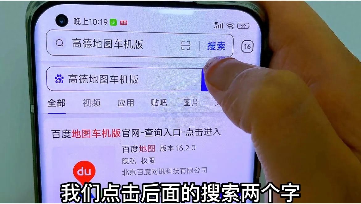 手机如何使用北斗导航？教你一招，不需要网络还精准省钱，真实用