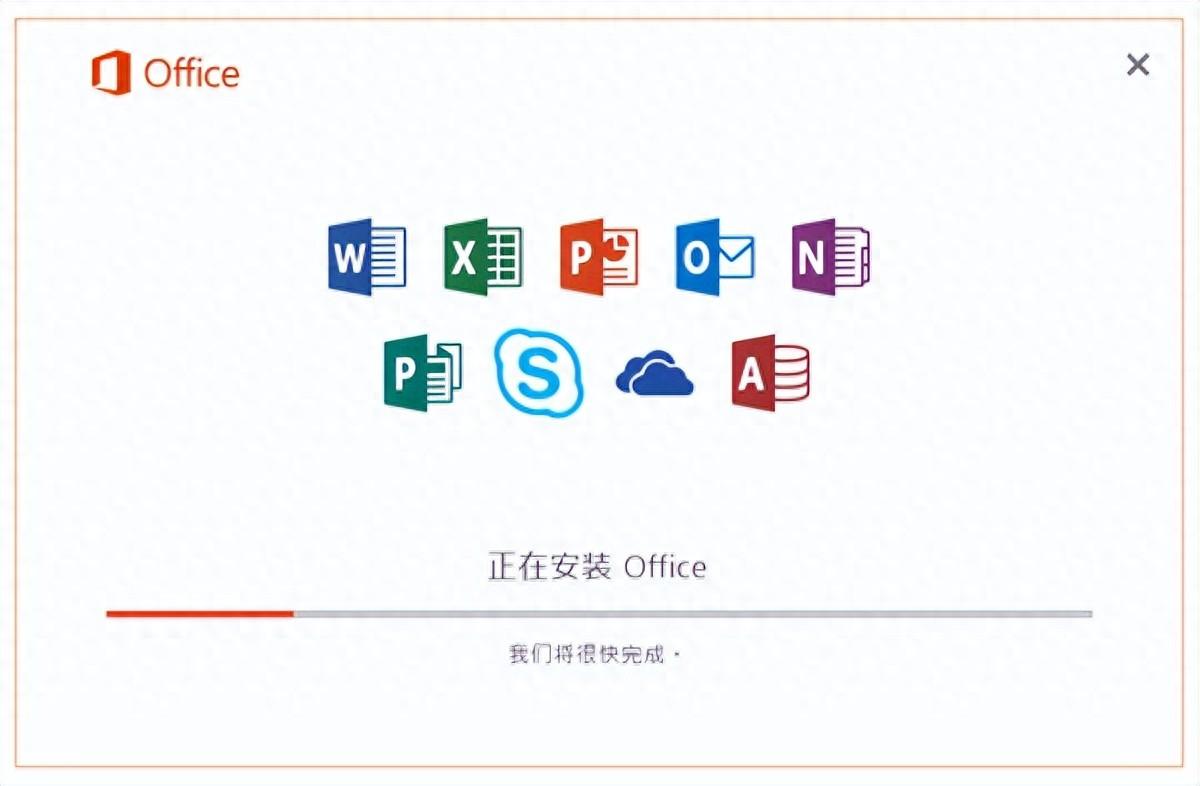 office2016永久激活方法介绍 永久免费破解激活office2016