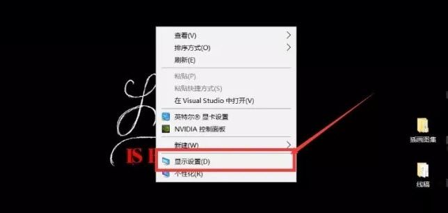 Windows 10系统字体显示模糊的解决方法