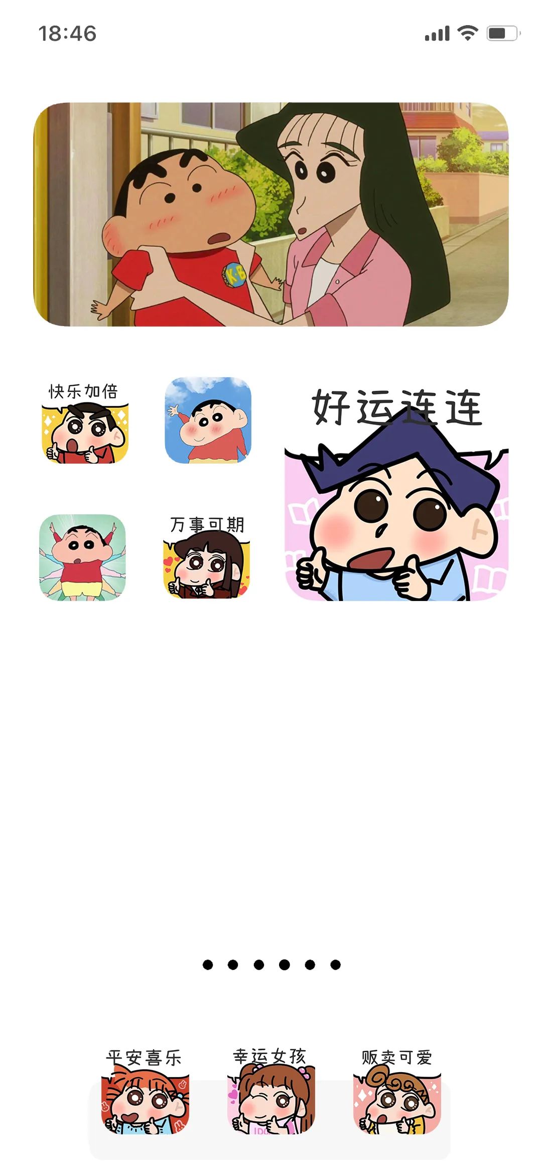 「IOS14」主题壁纸，内含桌面小组件专用图哦