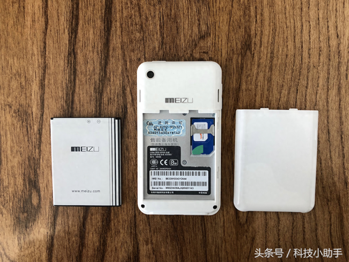 国产首款智能机：魅族M8测评，那时的魅族真的很强！