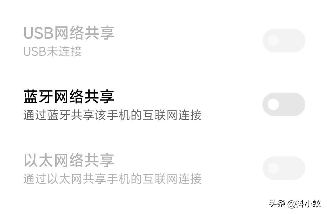 台式电脑怎么连接手机网络上网