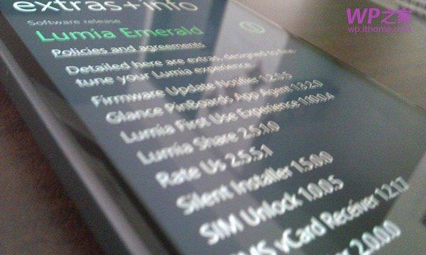 WP8.1 GDR2固件会是Lumia Emerald 吗？