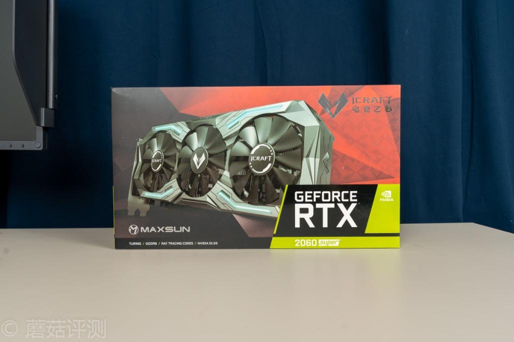 配置给力，性价比高、铭瑄RTX2060Super电竞之心显卡 评测