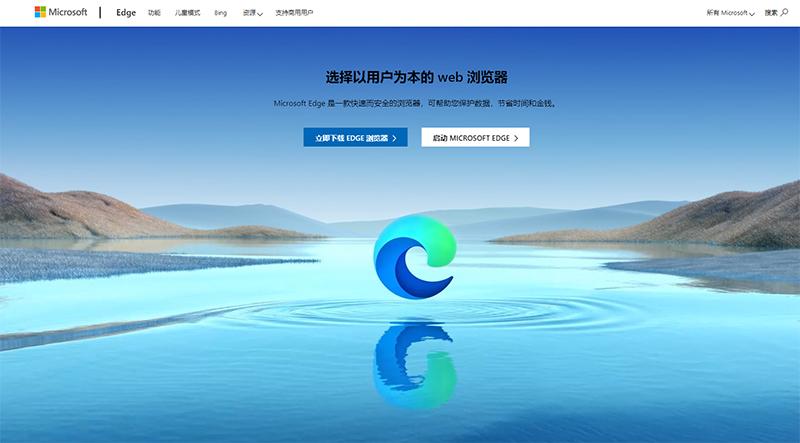 隐私保护比较好的4款浏览器,你用的是哪个?