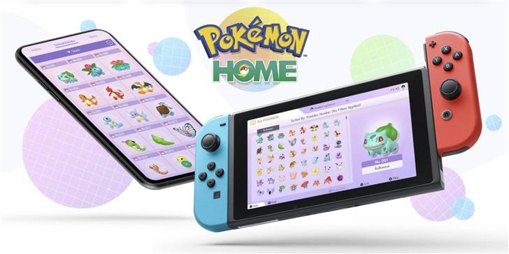 《Pokémon Home》云服务登录iOS/安卓平台：增值服务1.33美元起