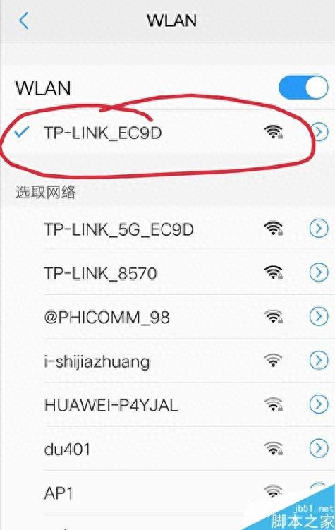 手机wifi上网速度慢，简单修改几个数字，网速提升数倍