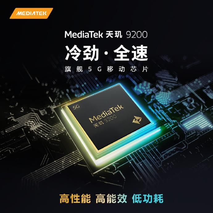 消息称iQOO Neo8系列手机提前到5月发布