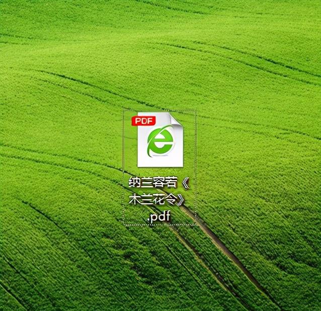 Word办公技巧：如何将PDF文件转为可编辑的Word文档？