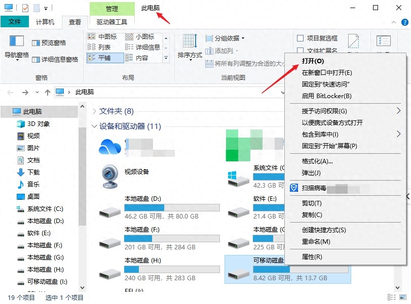内存卡数据丢失怎么办？分享三个实用的恢复方法