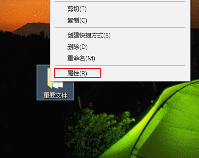 win7如何给文件夹设置密码（win7给文件夹设置密码）