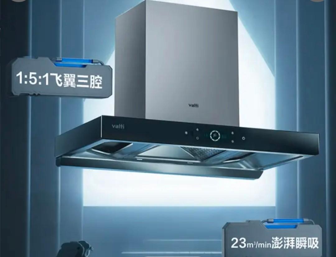 油烟机十大公认品牌排行榜（第一梯队好评如潮）