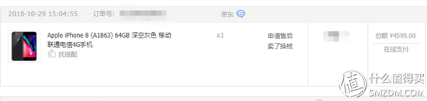 当别人在纠结选iPhoneX还是XS的时候，他选了iPhone8