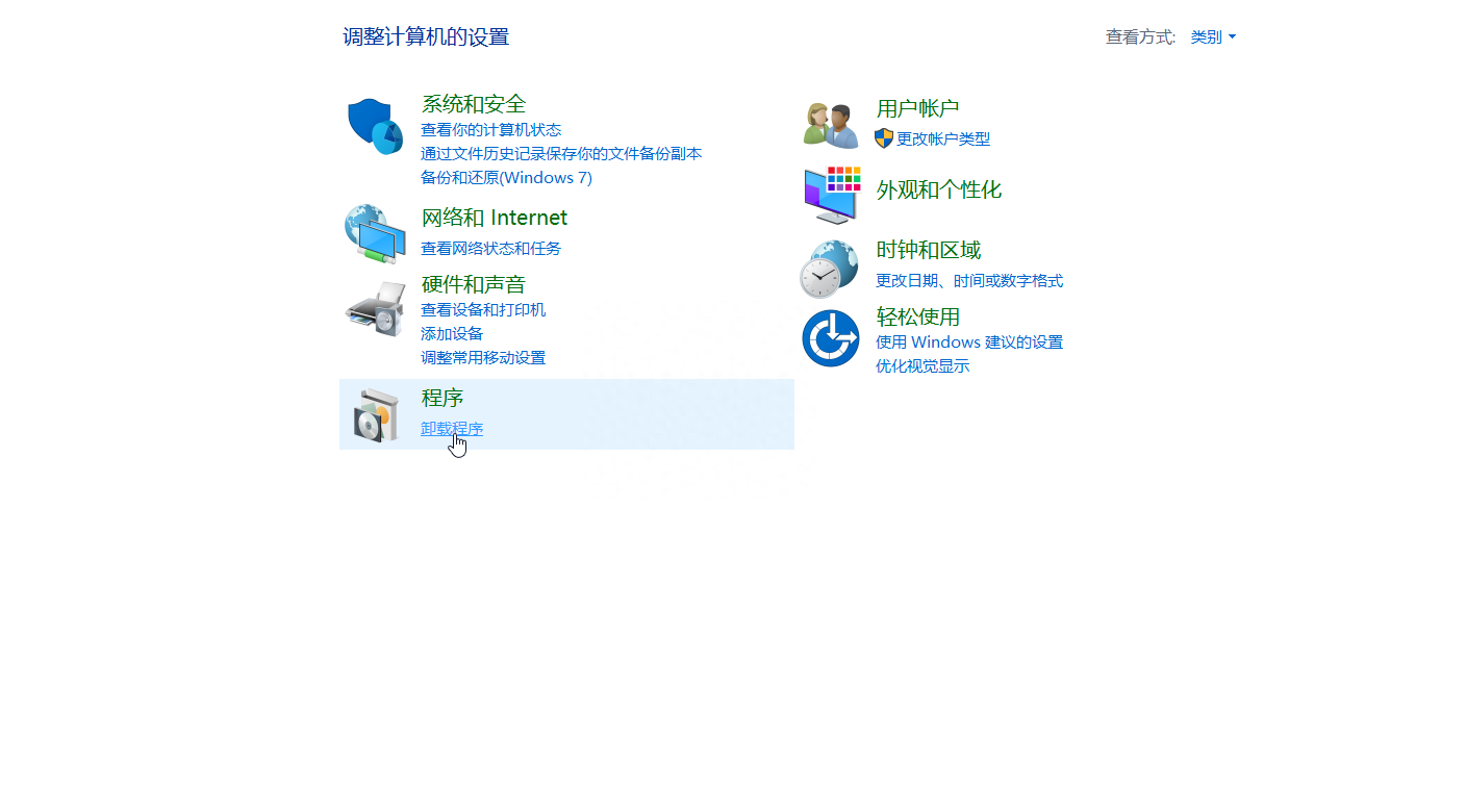 SQL Server数据库详细安装教程
