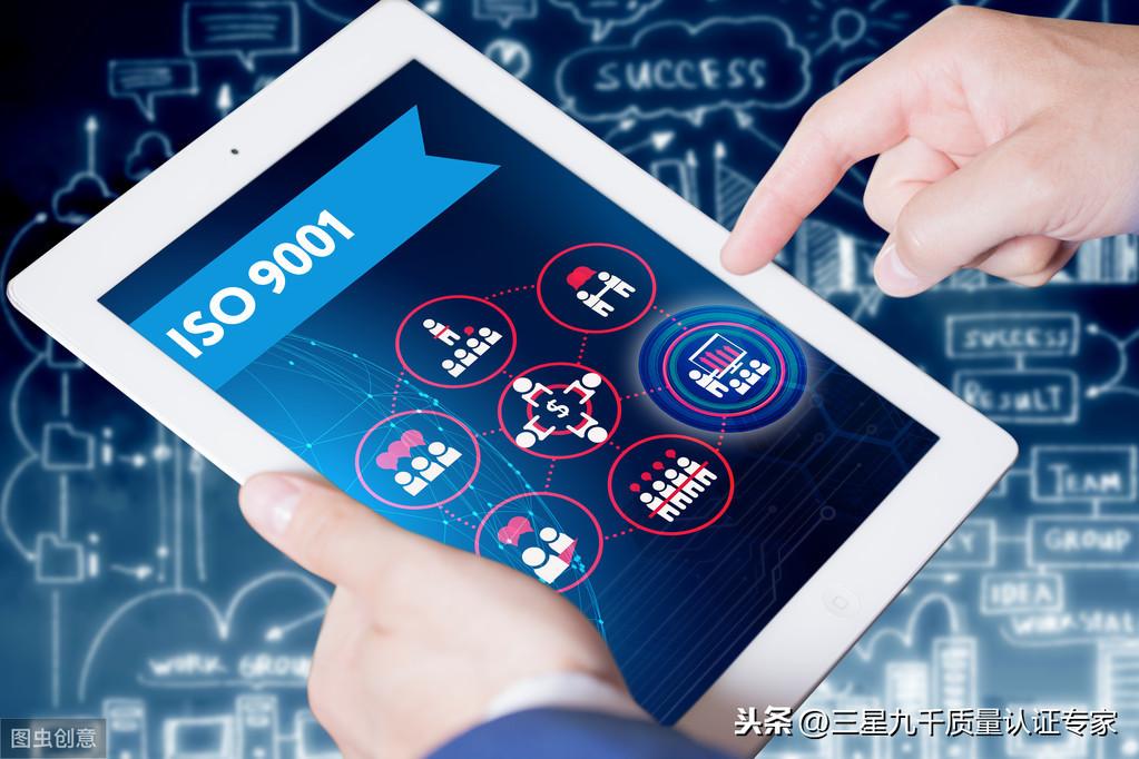 完整的ISO 9001内审流程应该什么样？看这里