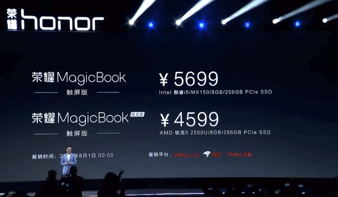 能触屏的笔记本电脑选哪个?新出的荣耀MagicBook触屏版就不错