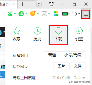 360安全浏览器的下载在哪?
