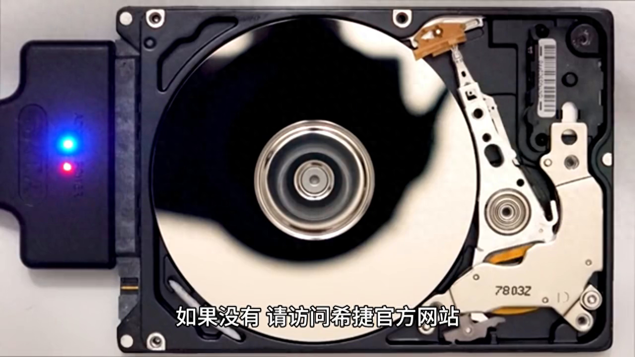 Seagate移动硬盘不识别怎么回事？如何修复？