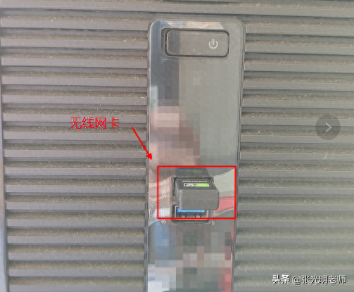 自带驱动的无线网卡插入台式机后,为什么没有无线网络