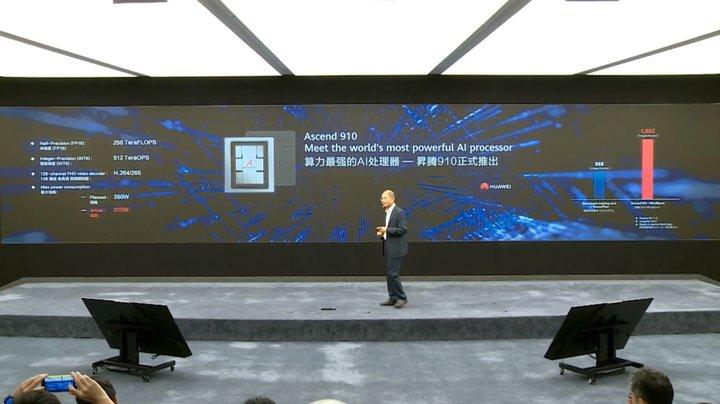 华为昇腾 910 AI 芯片发布,这应该是目前性能最强的 AI 芯片