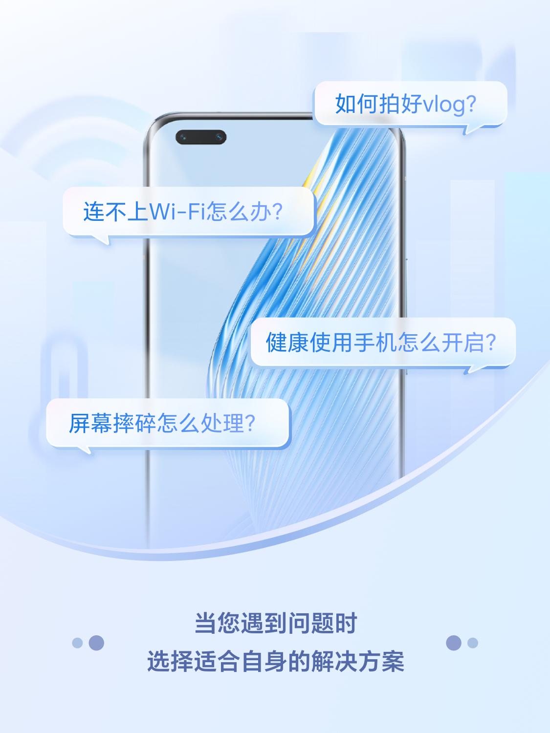 设备使用时遇到问题，如何快速获取帮助？