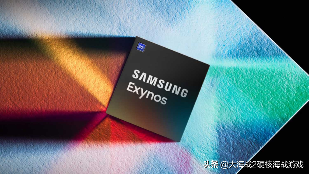 三星 Exynos，曾风光一时