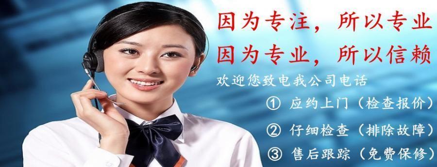 三星24小时售后人工服务电话-三星洗衣机全国24小时服务