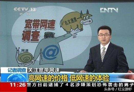 如何检测您的家庭网速是否达标！