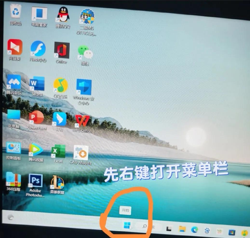 笔记本电脑小知识分享,设置开机密码