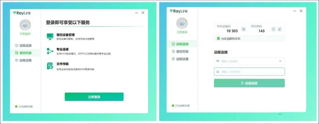 一堆免费工具,太有用了