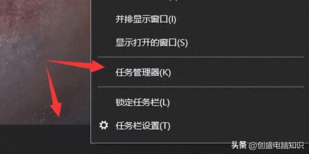 电脑任务栏图标不见了怎么恢复?