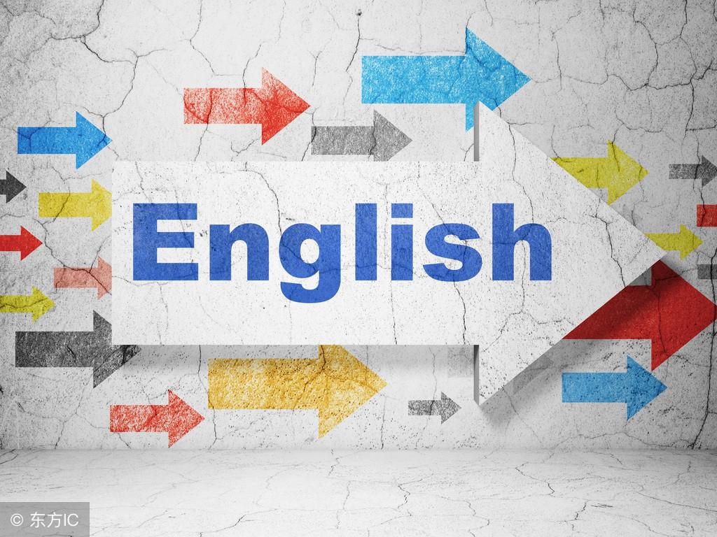 每天记一个英语单词：eliminate