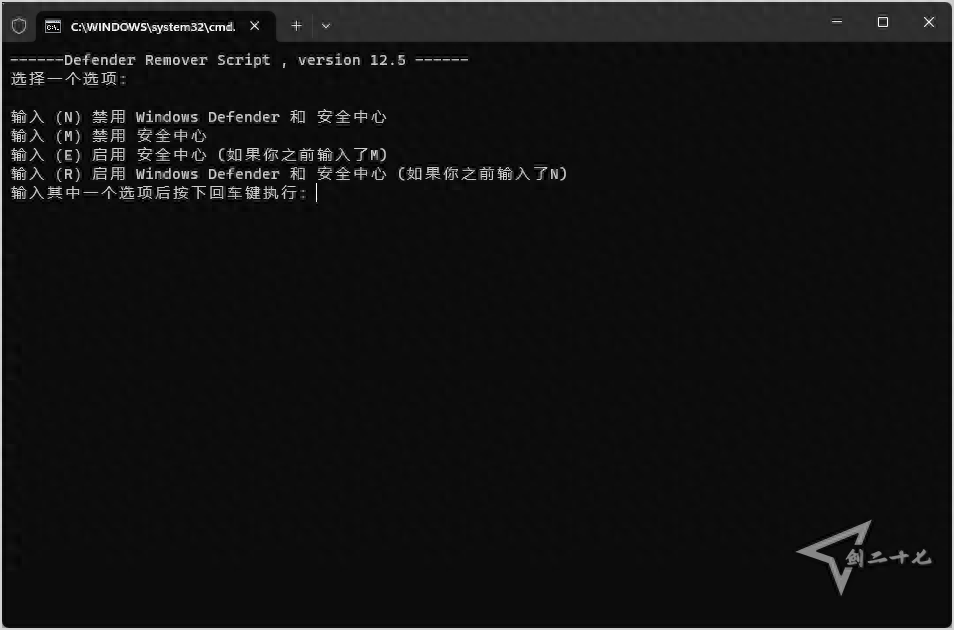一键删除禁用Windows安全中心 | DefenderRemover v12.7 forwin10-11