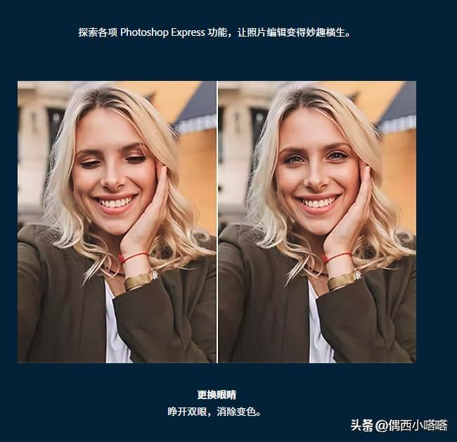 Photoshop Express、Lightroom和PS有什么区别?