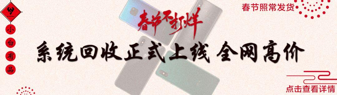 「尴尬」锤子科技旗舰店商品全线下架 啥情况？