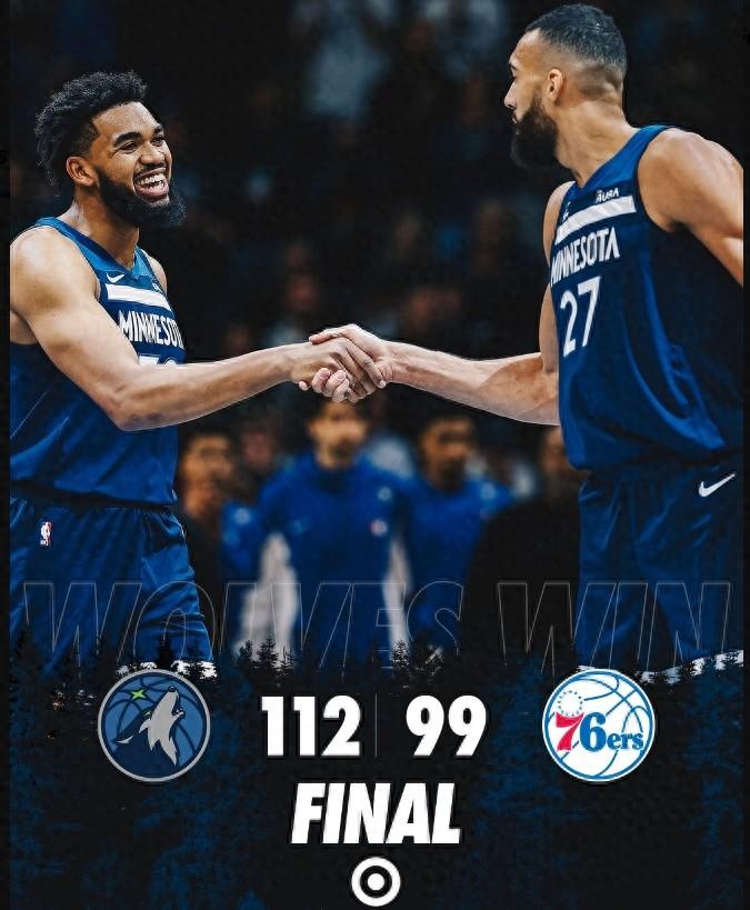 爱德华兹31分森林狼轻取76人，坐稳西部第一