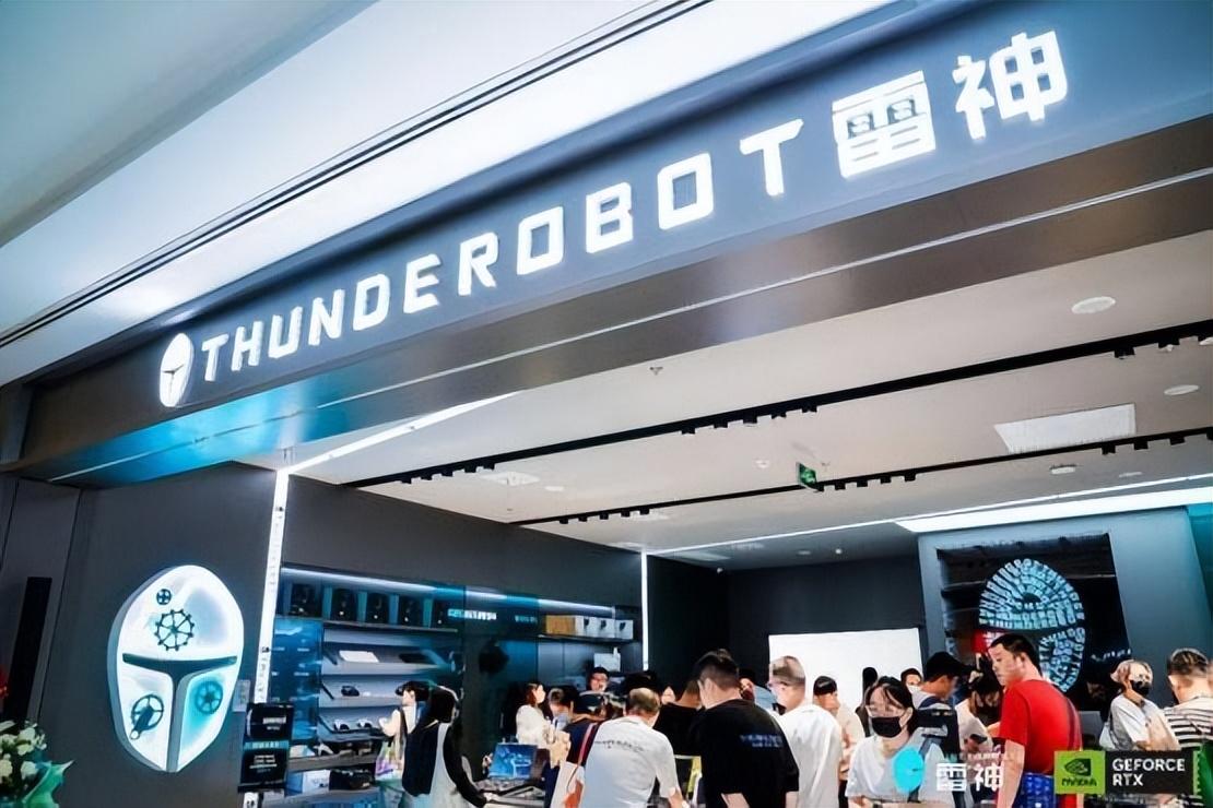 玩家集结！上海第四家雷神场景生态体验店正式开业