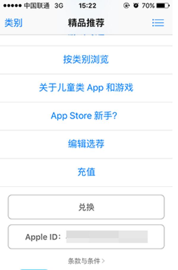 苹果账号怎么改地区（苹果音乐怎么切换地区）