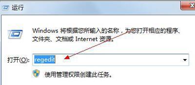 ​windows7电脑网速慢怎么解决（网络正常但电脑网速很慢）