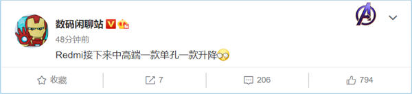 1699元起？红米K40要来了：处理器才是最大亮点